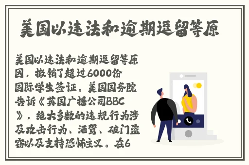 亚洲欧美日韩中文加勒比