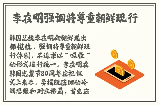 珍爱网下载app下载